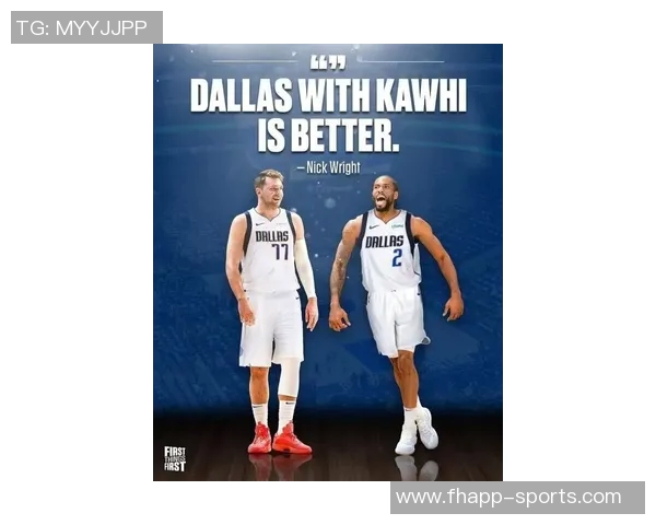 浓眉对独行侠续约持怀疑态度渴望加盟更有续约希望的球队